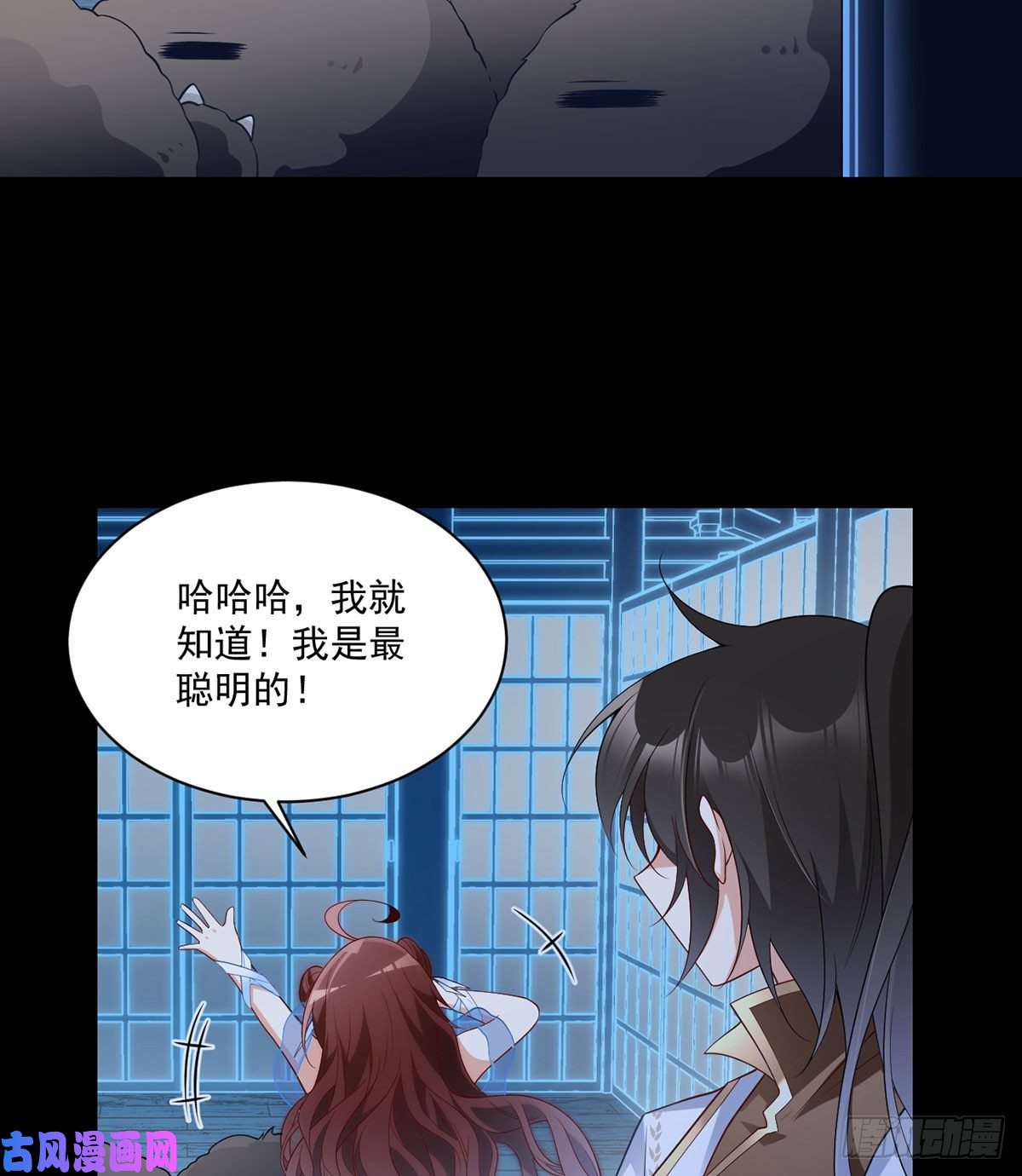 萌师在上225.我永远是师父的人