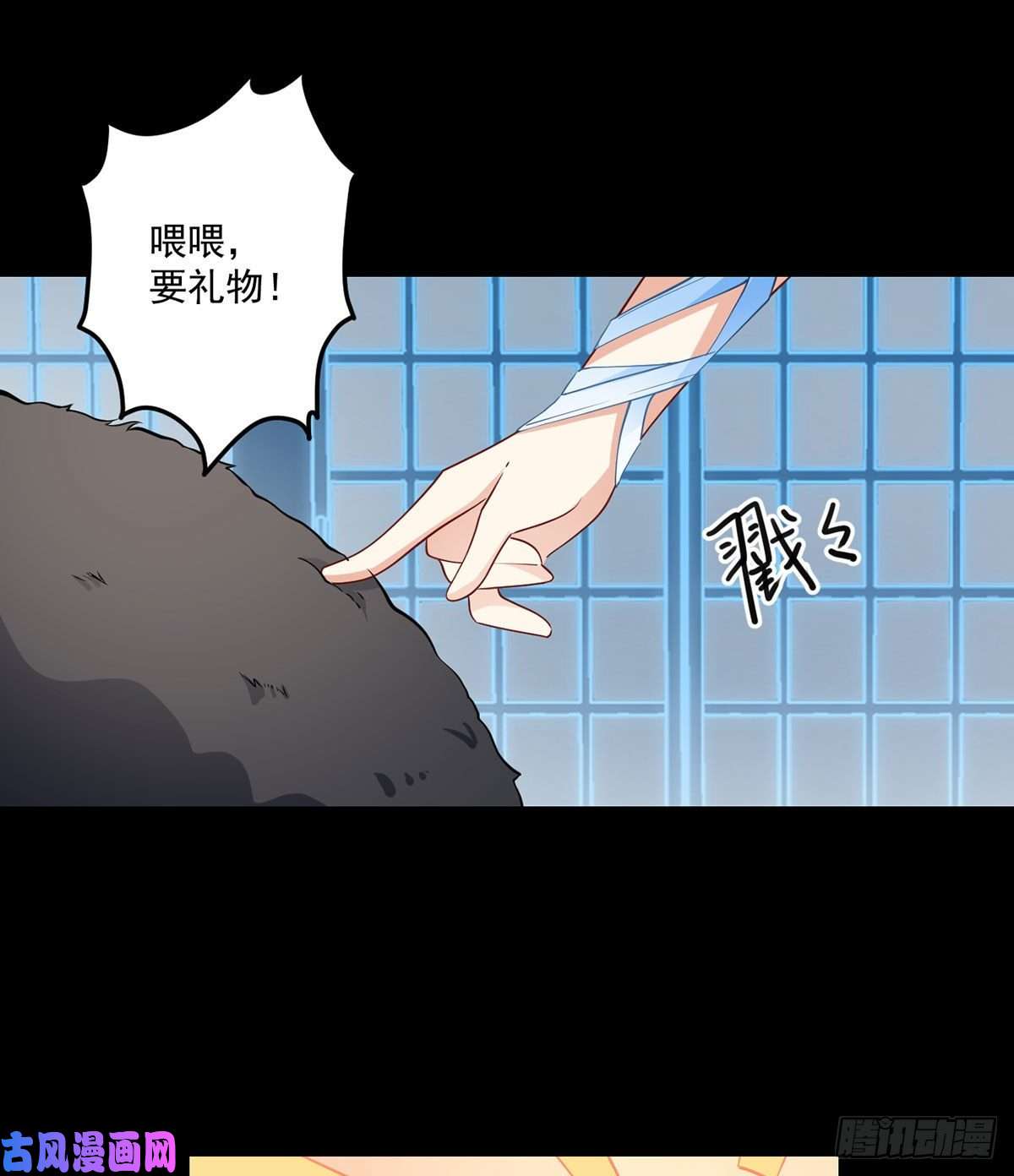 萌师在上225.我永远是师父的人