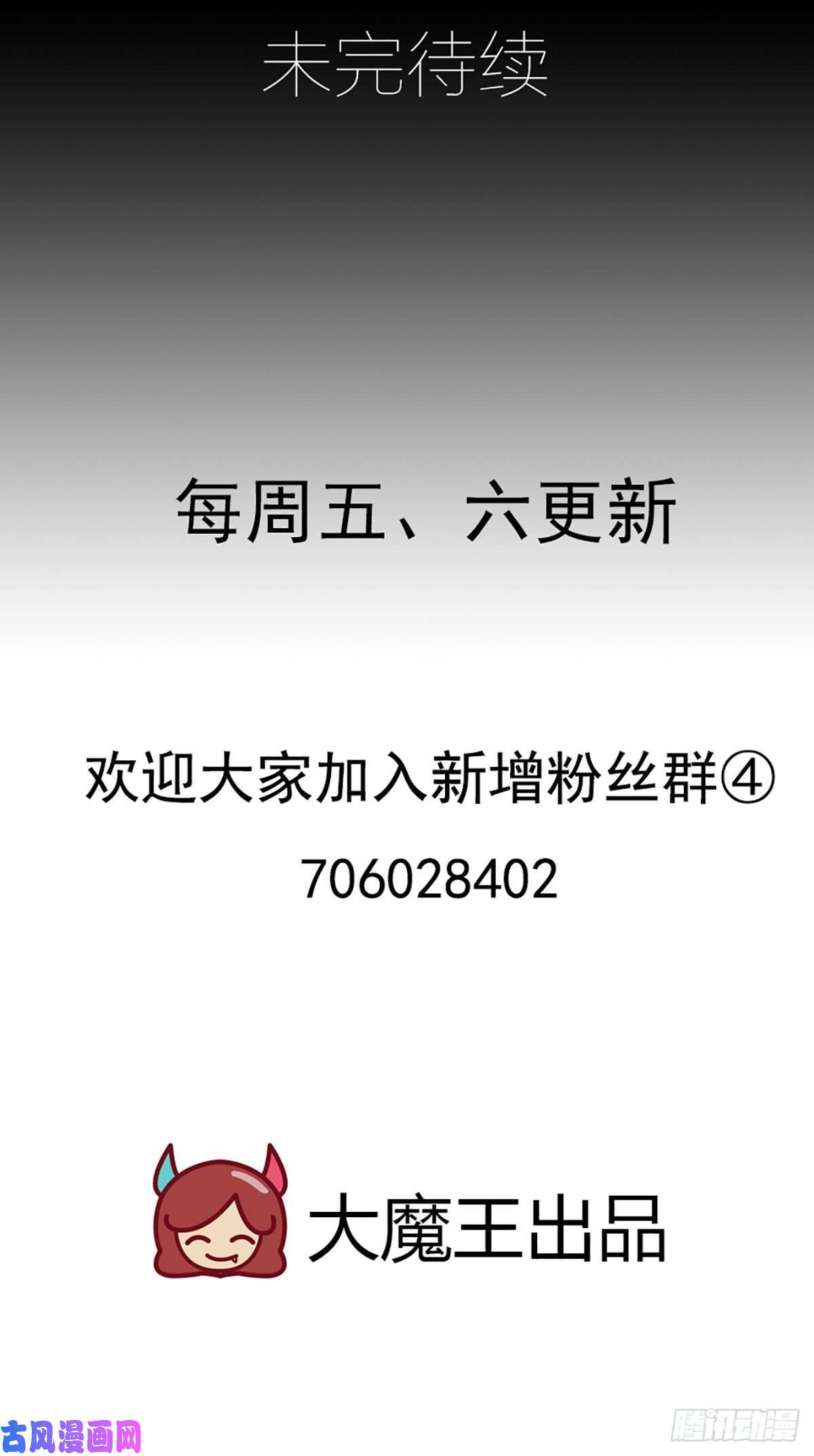萌师在上225.我永远是师父的人