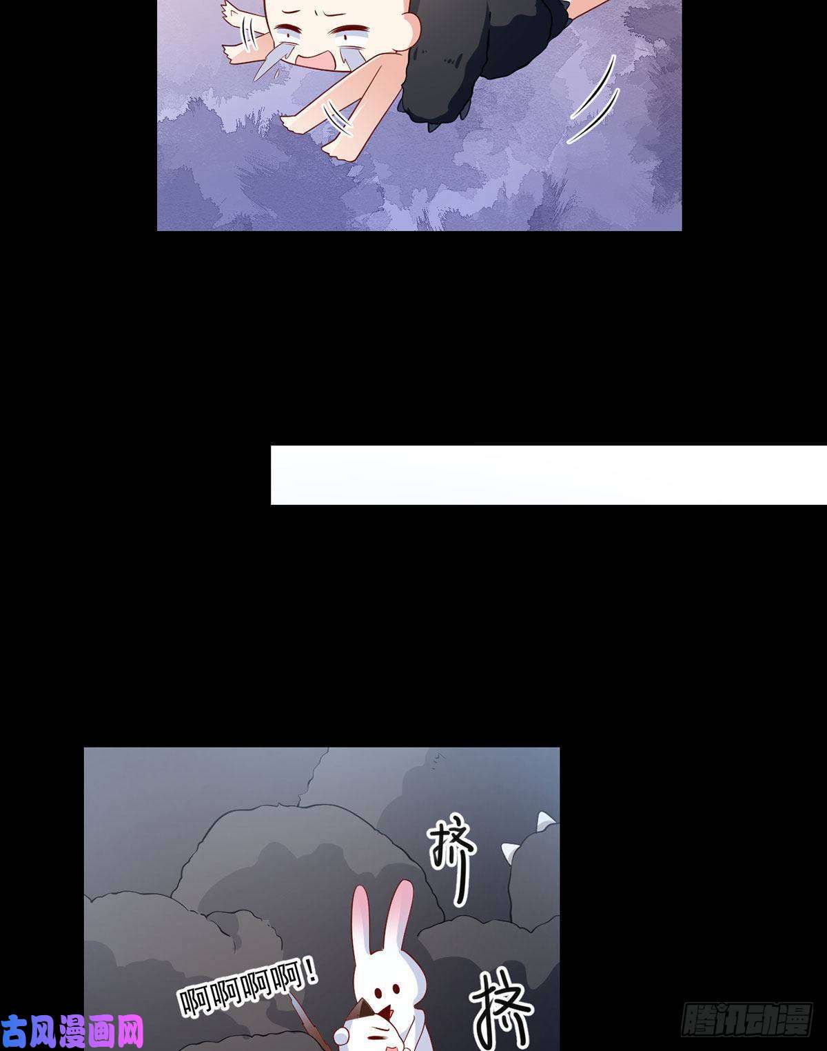 萌师在上225.我永远是师父的人