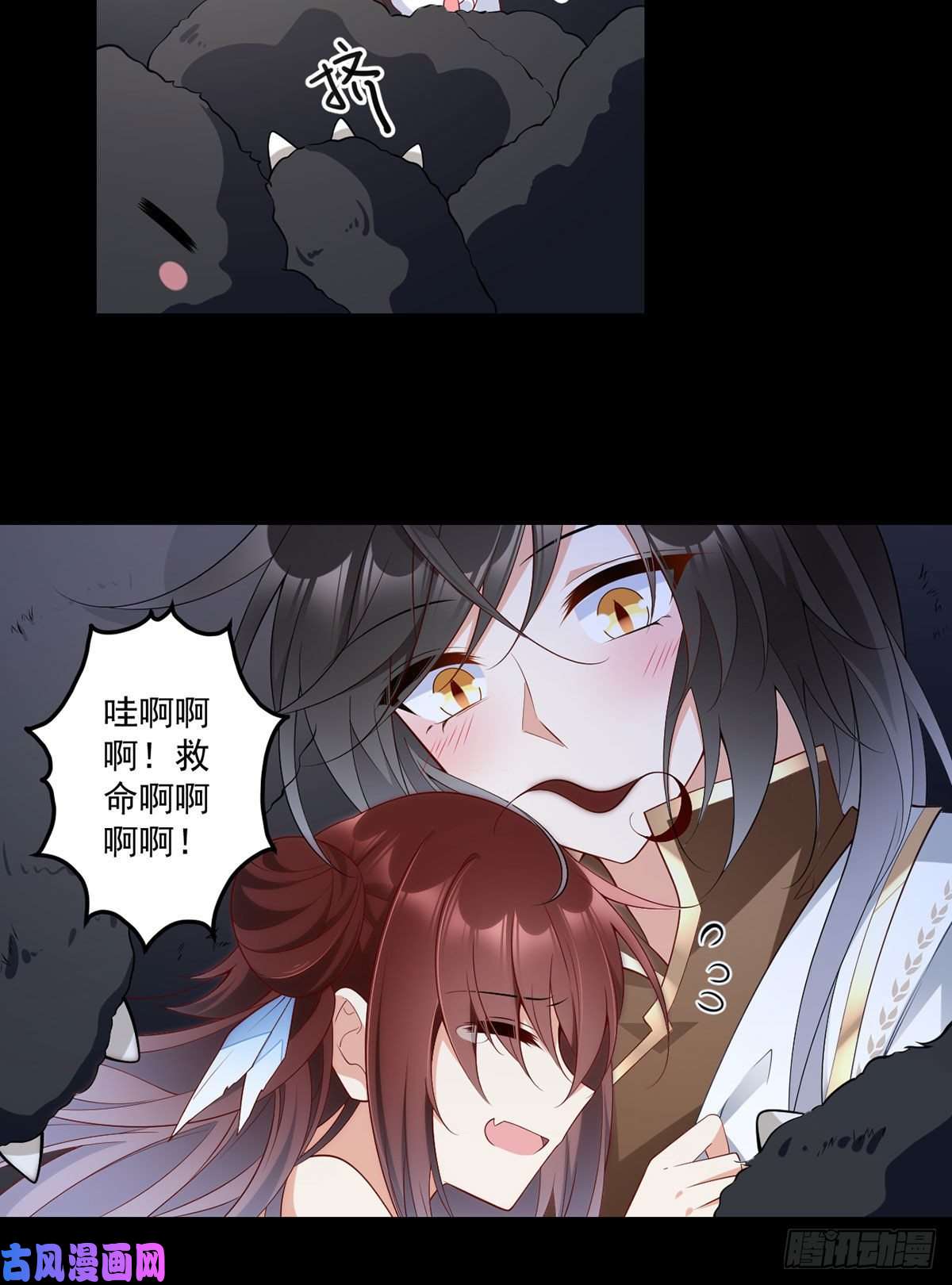 萌师在上225.我永远是师父的人