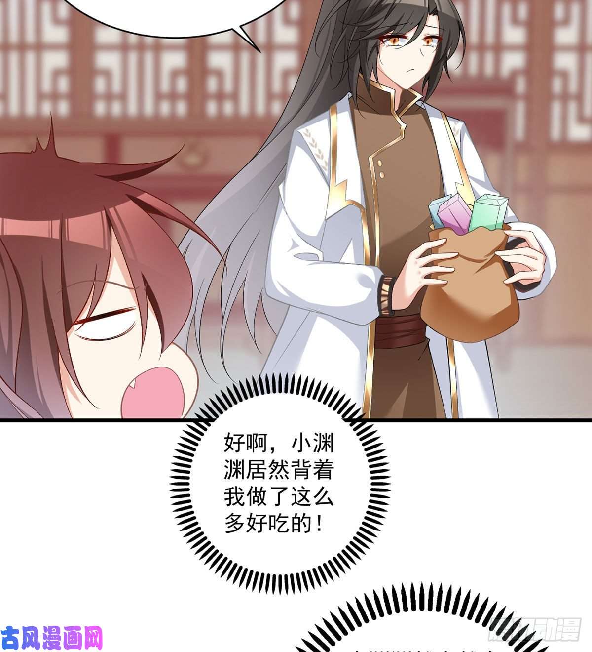 萌师在上227.又将分离的师徒二人