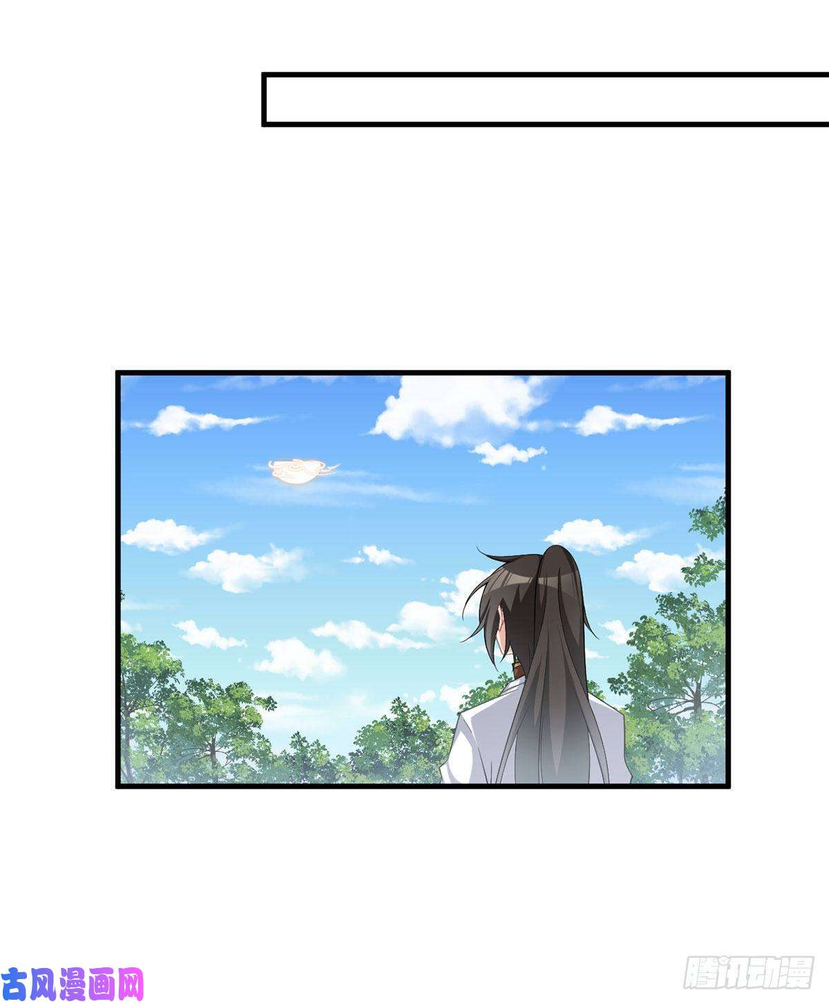 萌师在上227.又将分离的师徒二人