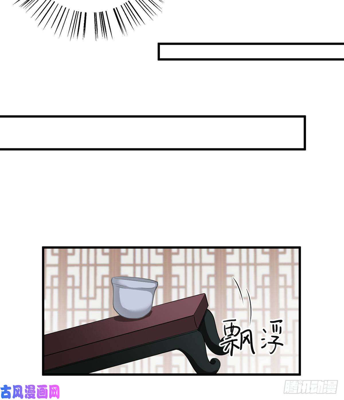 萌师在上227.又将分离的师徒二人