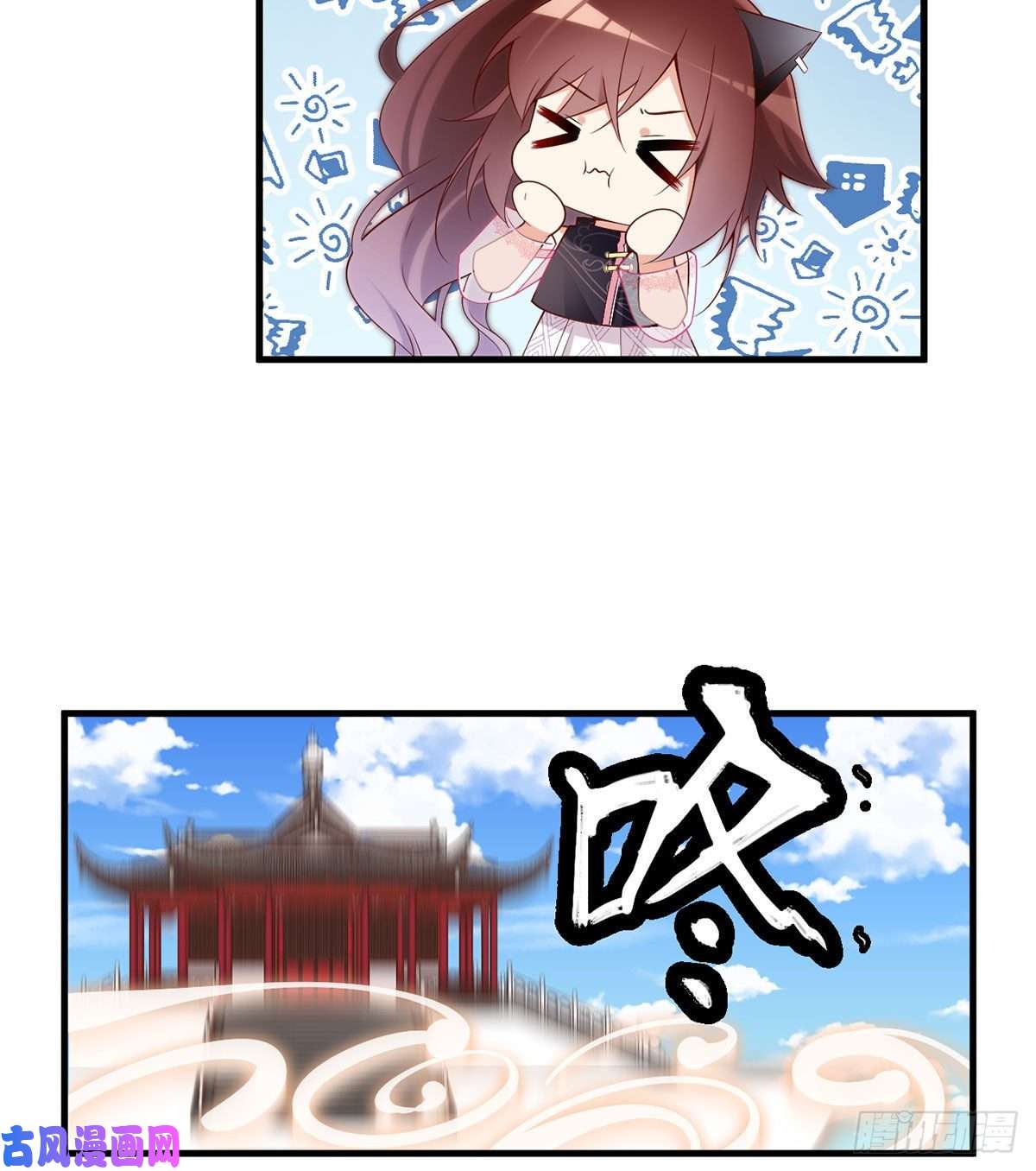 萌师在上227.又将分离的师徒二人