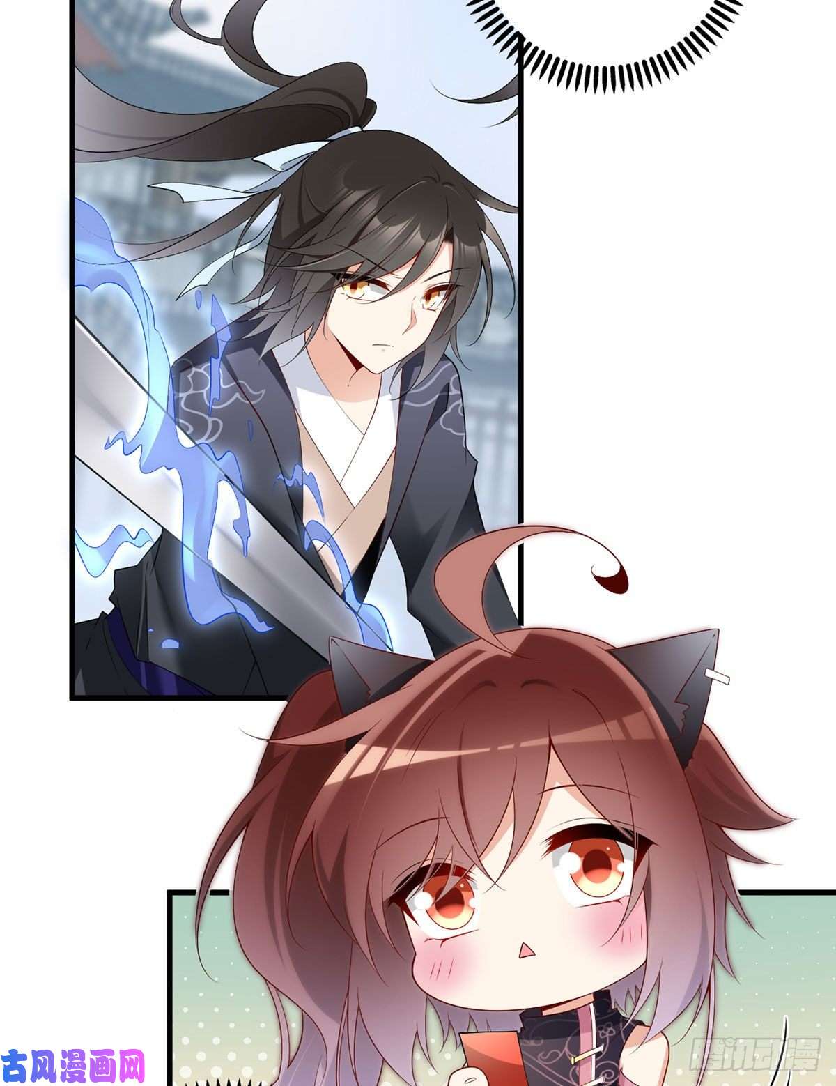 萌师在上227.又将分离的师徒二人