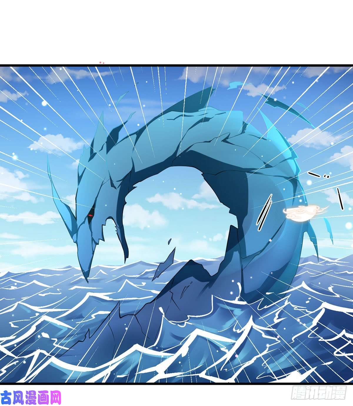 萌师在上228.偶遇大魔头