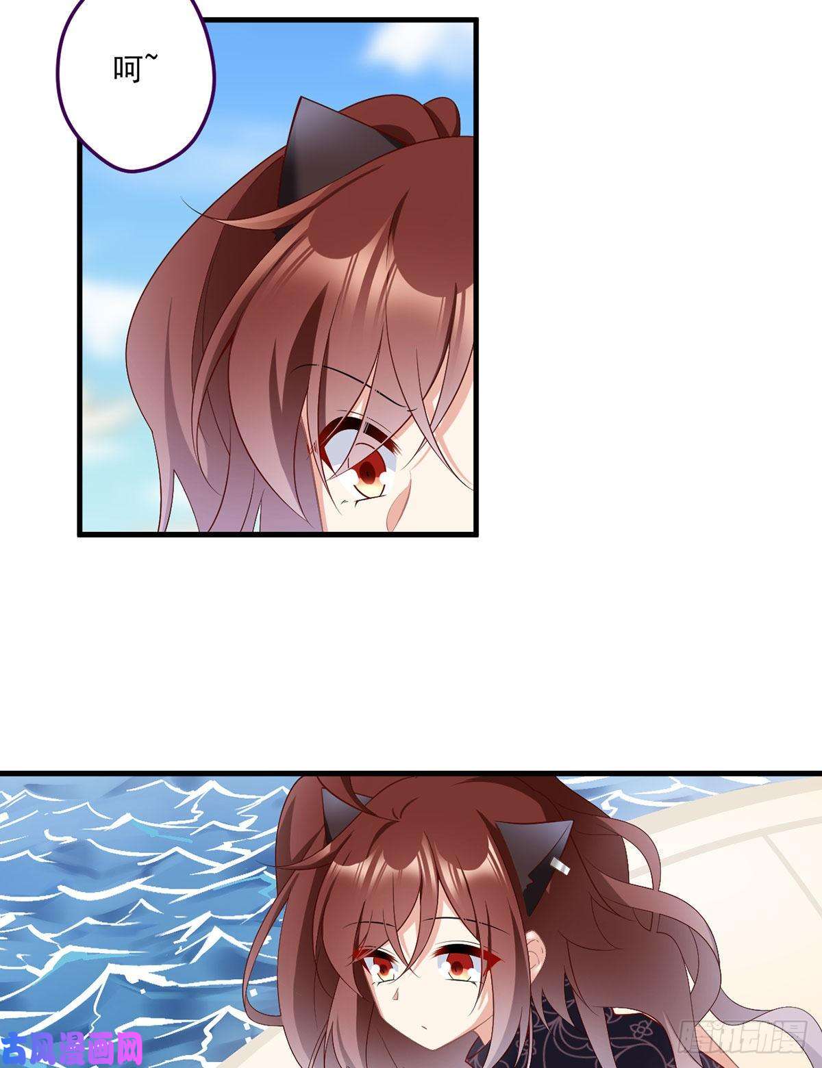 萌师在上228.偶遇大魔头