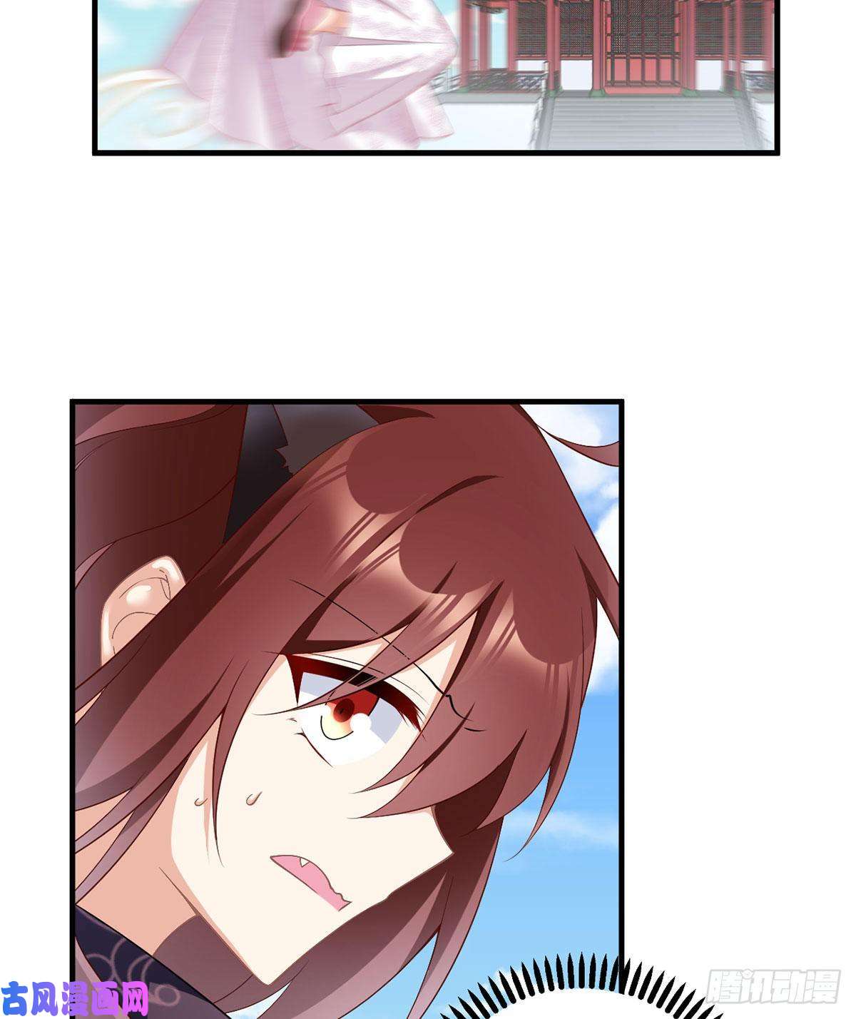 萌师在上228.偶遇大魔头