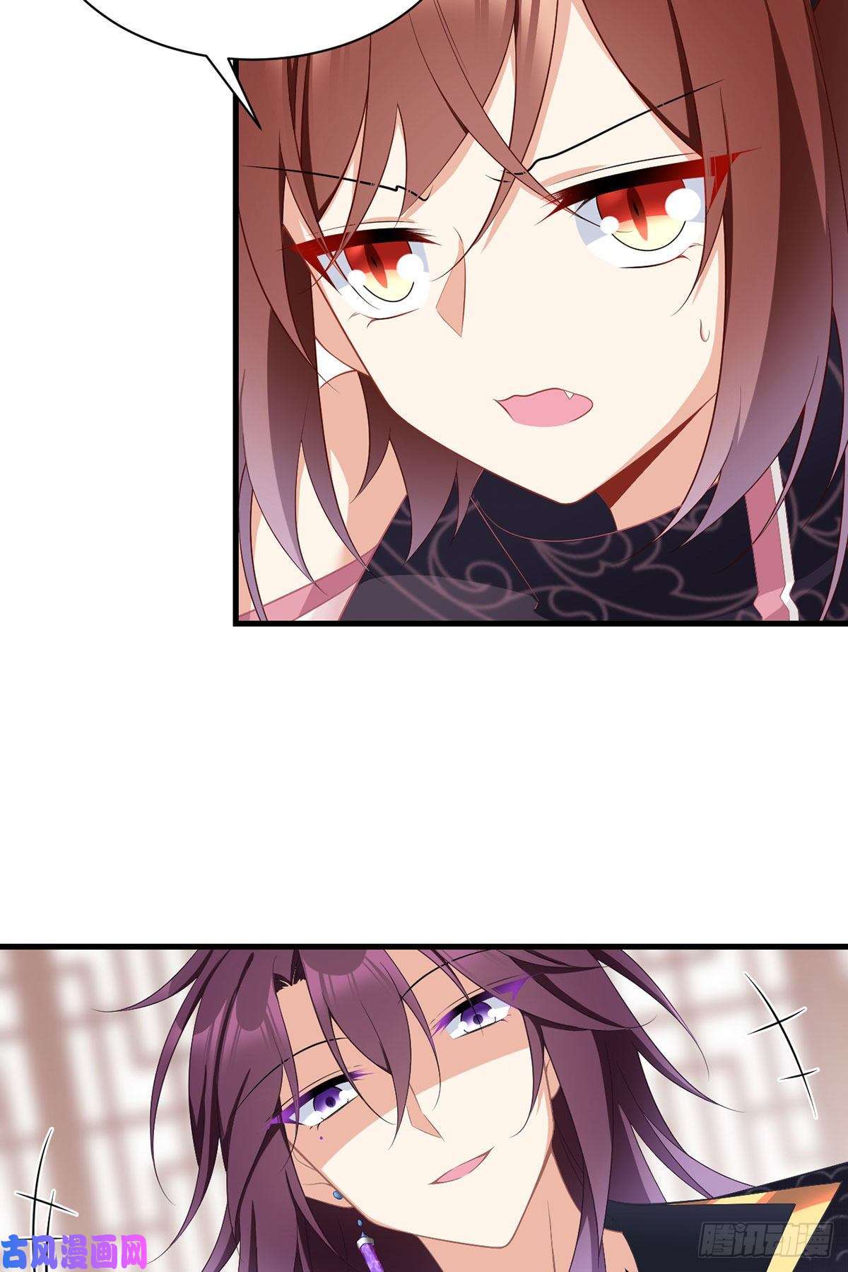 萌师在上229.被魔君求娶了？！