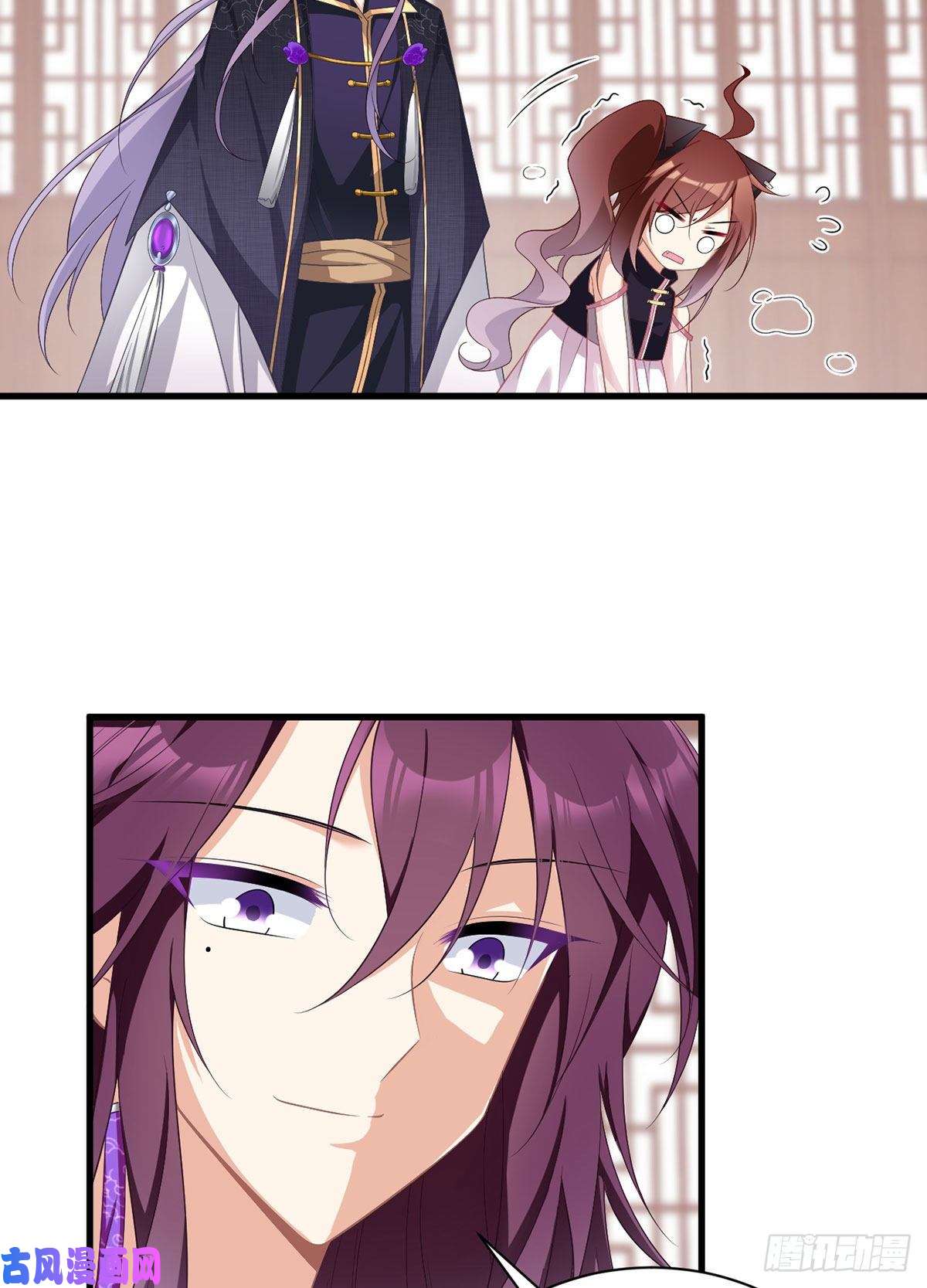 萌师在上229.被魔君求娶了？！