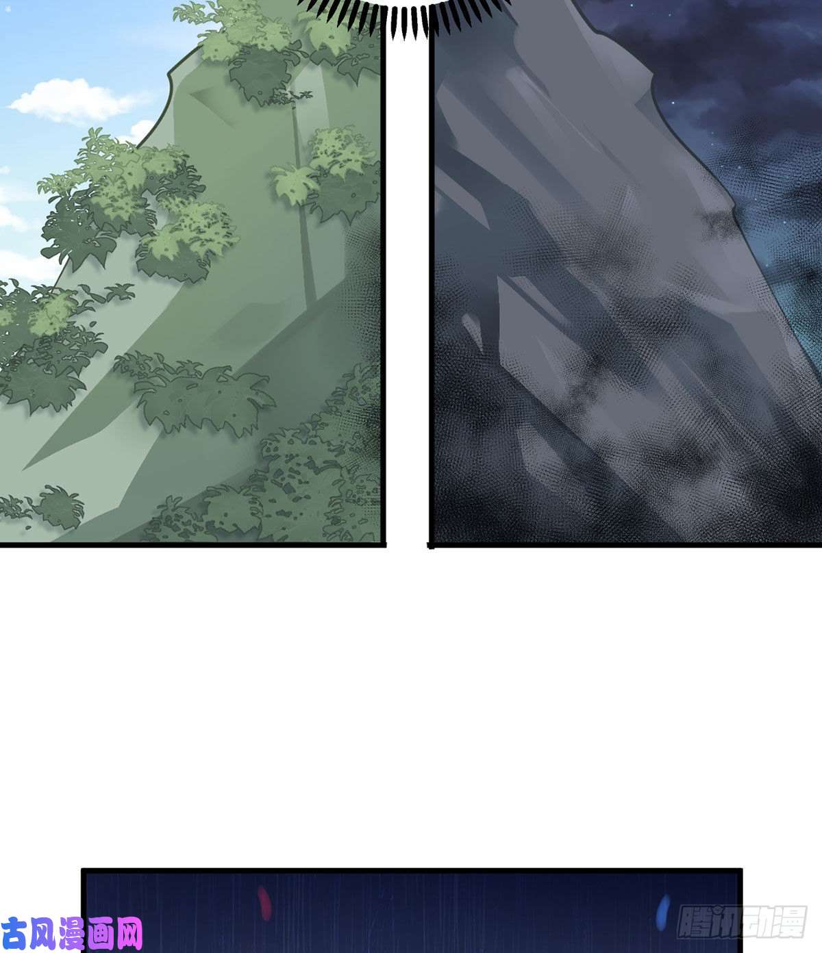 萌师在上229.被魔君求娶了？！