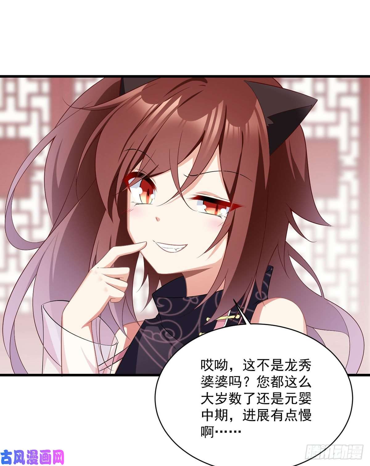 萌师在上233.掌门是不是知道了什么？