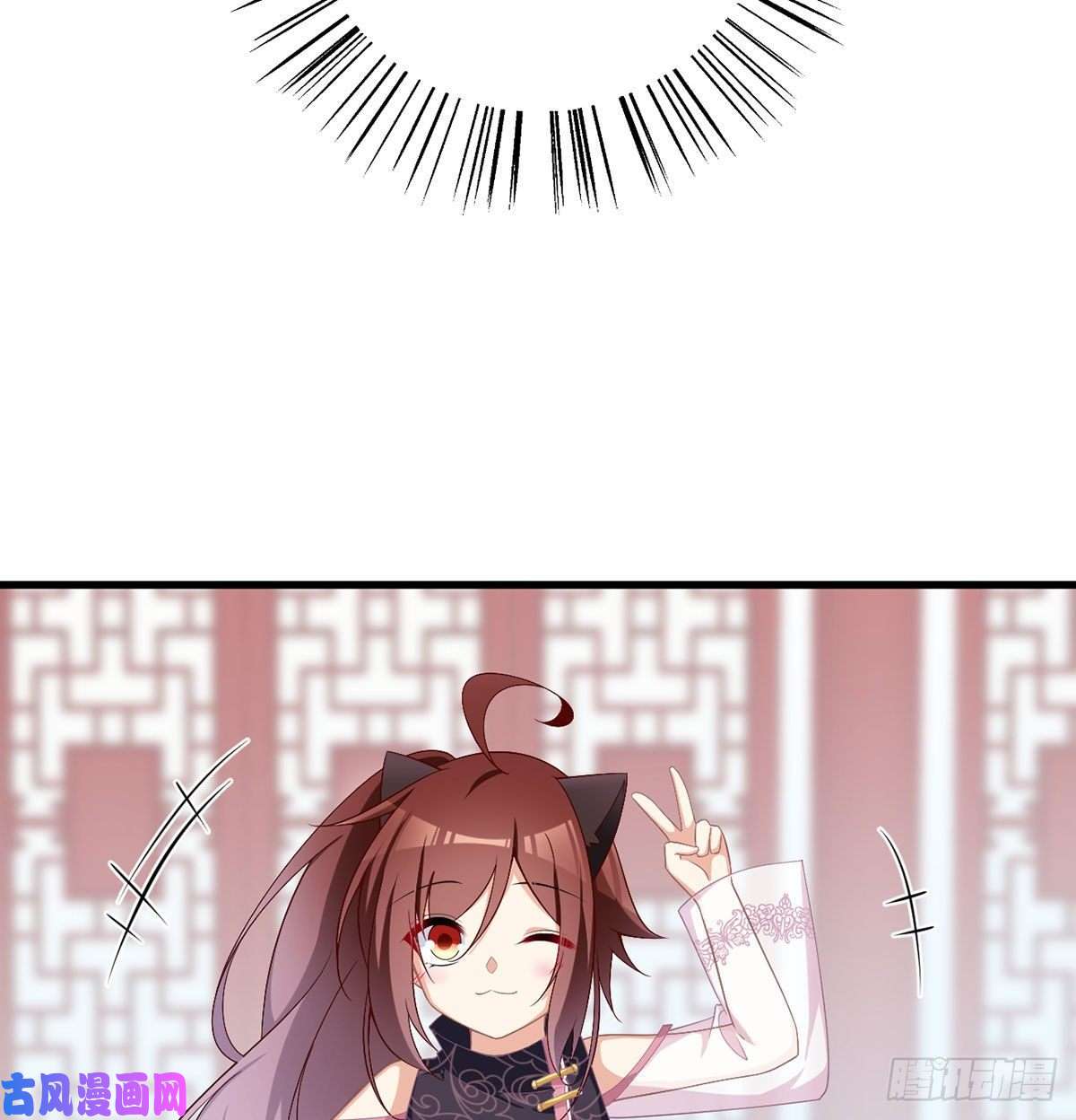 萌师在上233.掌门是不是知道了什么？