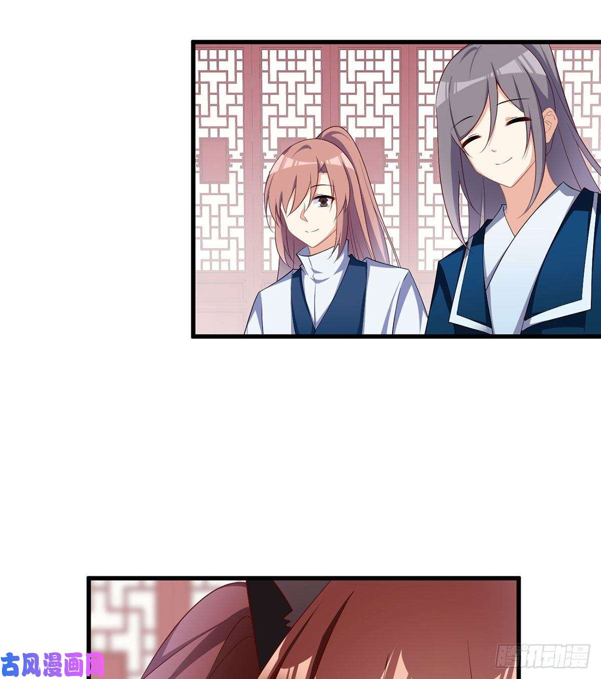 萌师在上233.掌门是不是知道了什么？