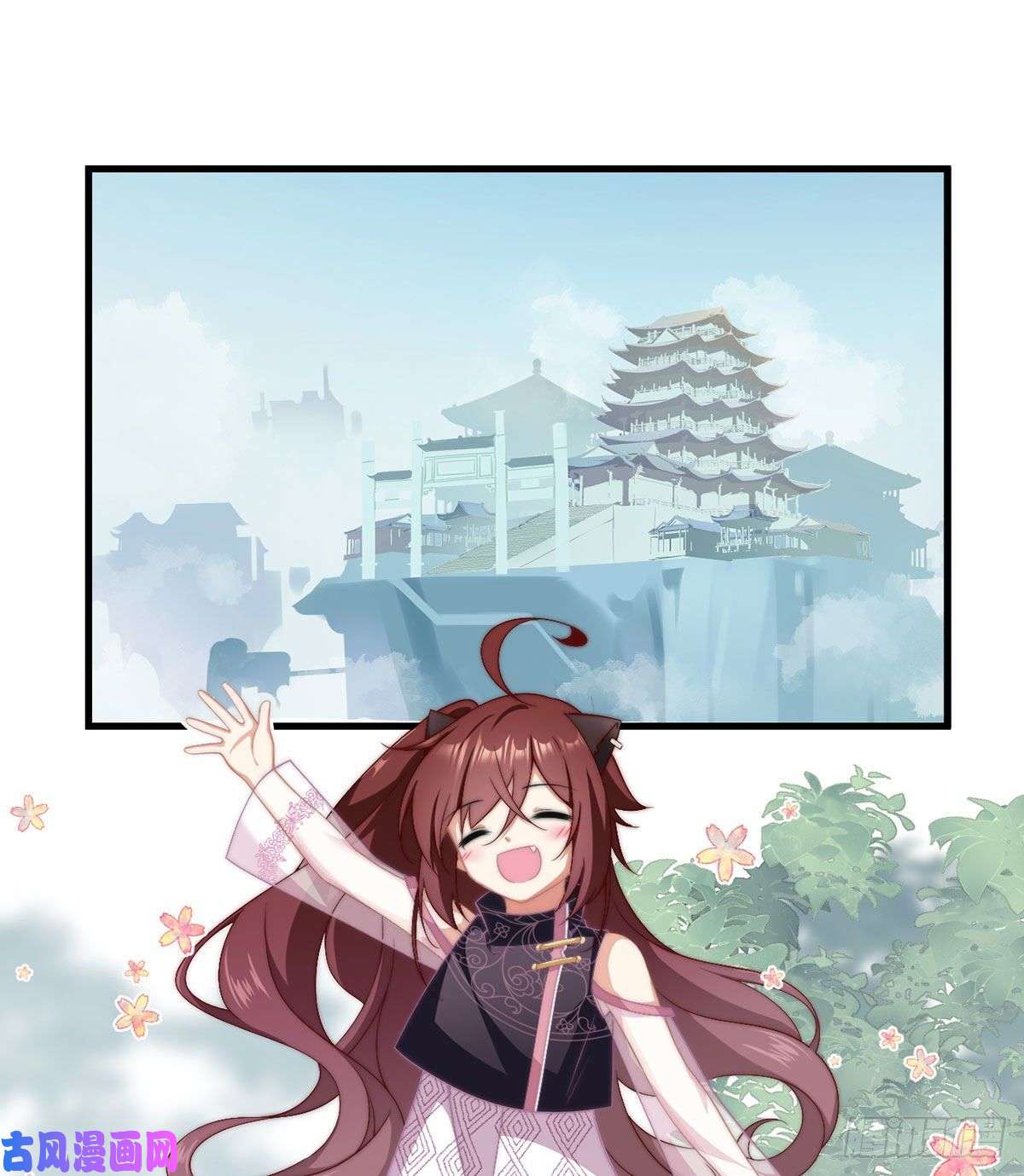 萌师在上233.掌门是不是知道了什么？