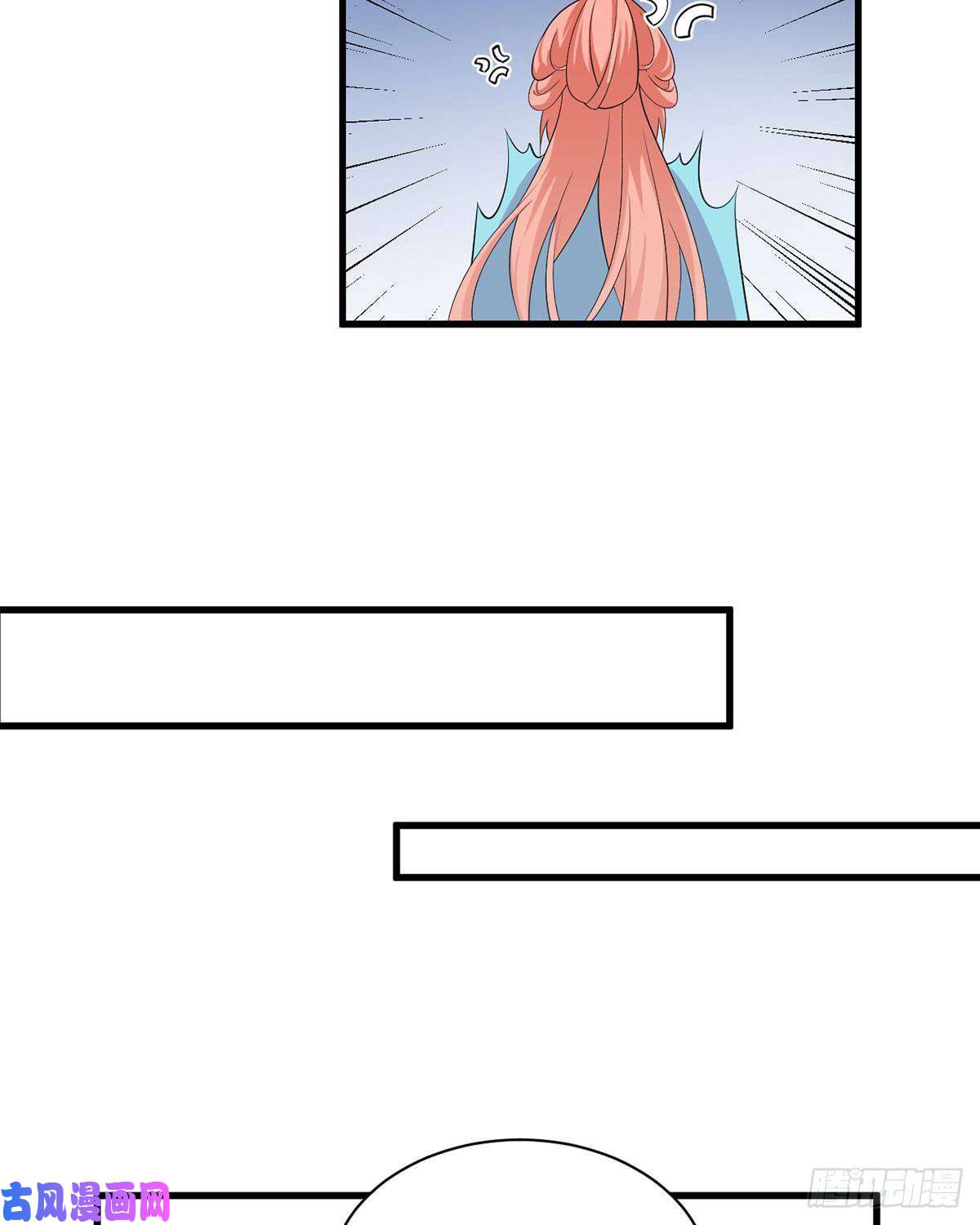 萌师在上233.掌门是不是知道了什么？