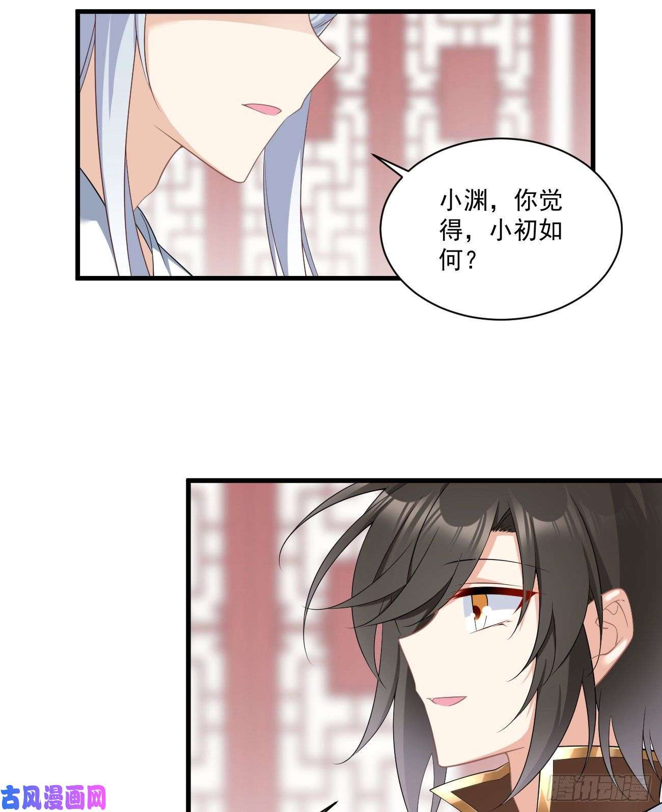 萌师在上233.掌门是不是知道了什么？