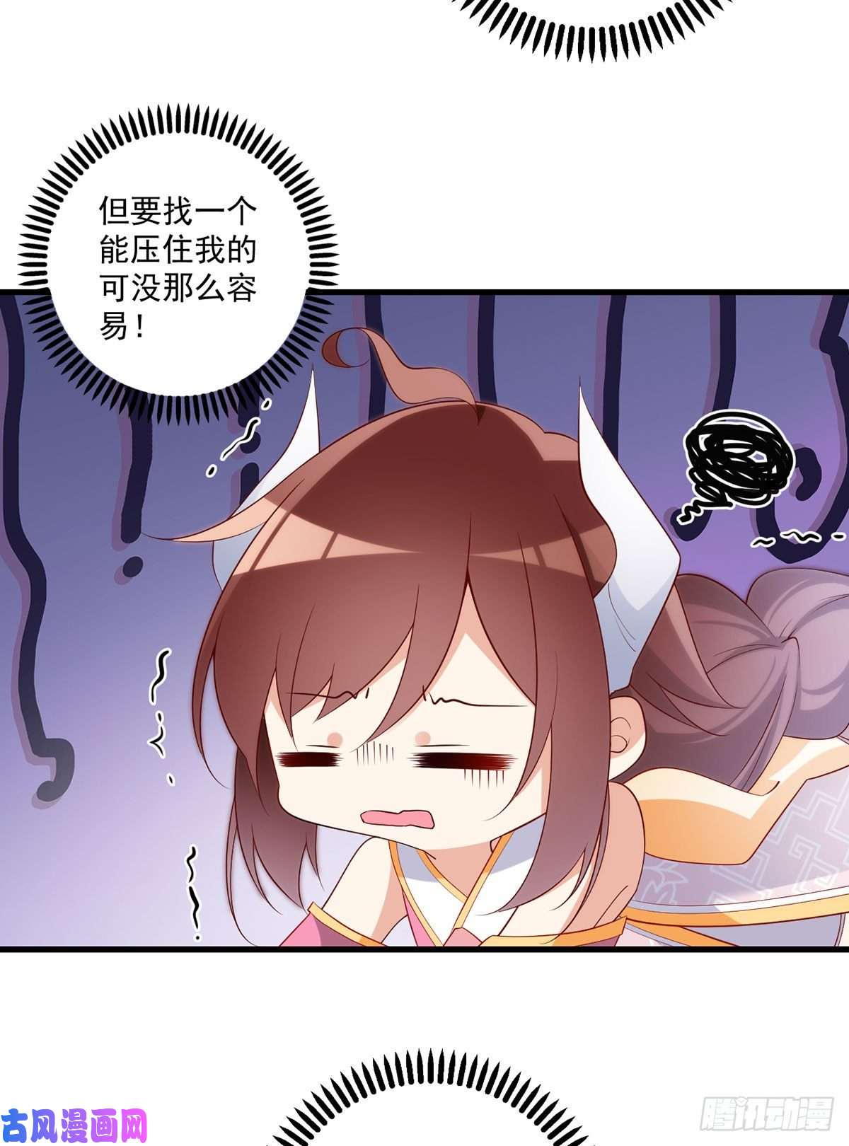 萌师在上239.这些醋，我来吃