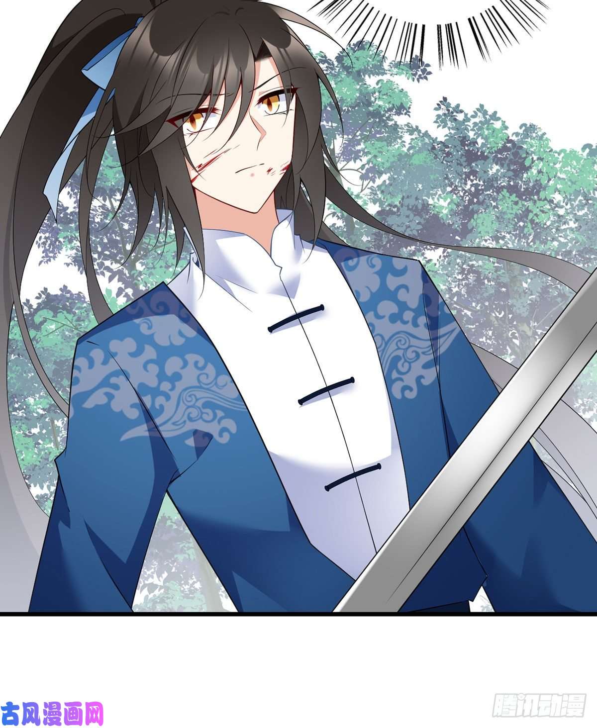萌师在上243.晕倒的小渊渊