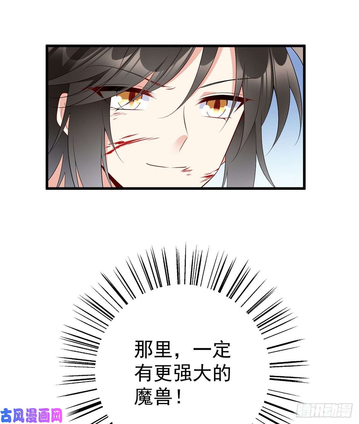 萌师在上243.晕倒的小渊渊