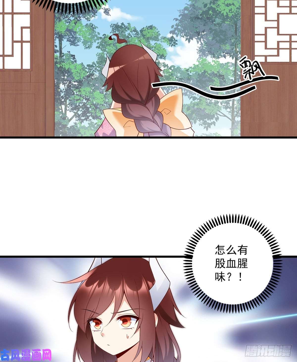 萌师在上243.晕倒的小渊渊