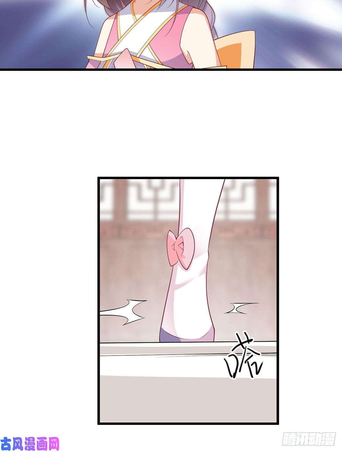 萌师在上243.晕倒的小渊渊