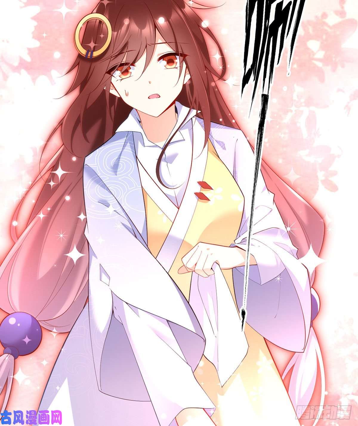 萌师在上243.晕倒的小渊渊
