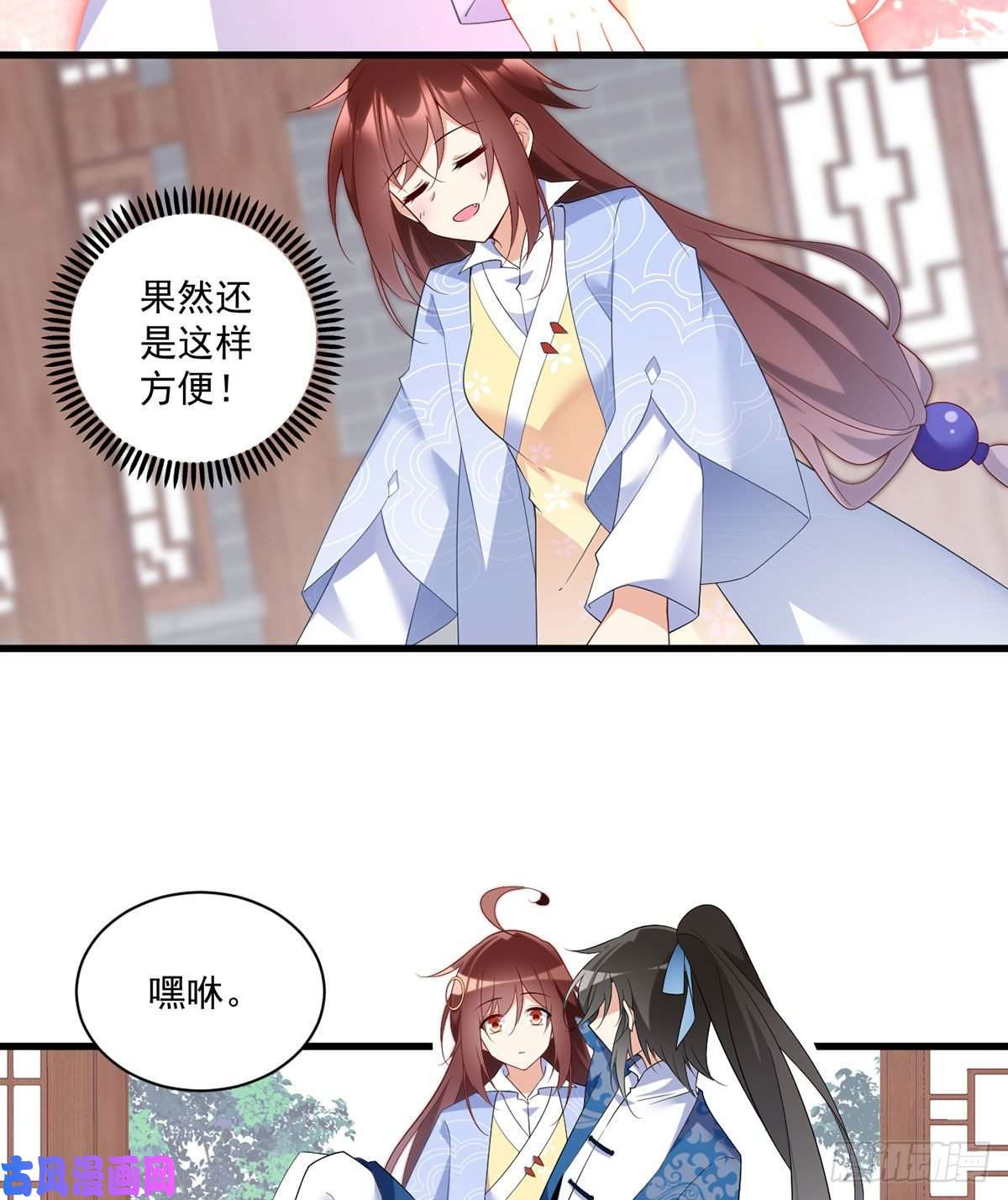 萌师在上243.晕倒的小渊渊