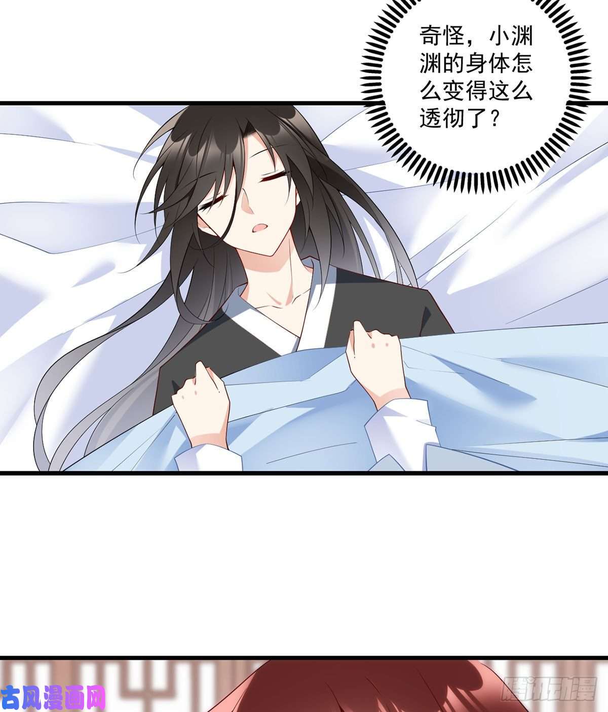 萌师在上243.晕倒的小渊渊