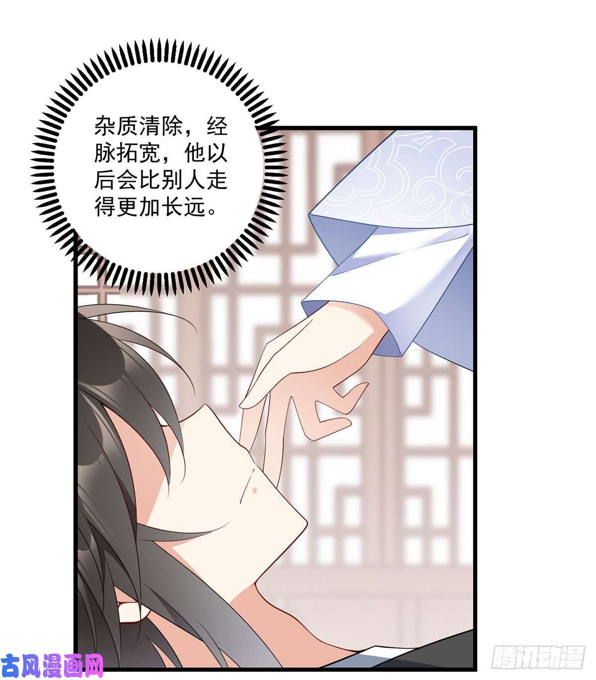 萌师在上243.晕倒的小渊渊