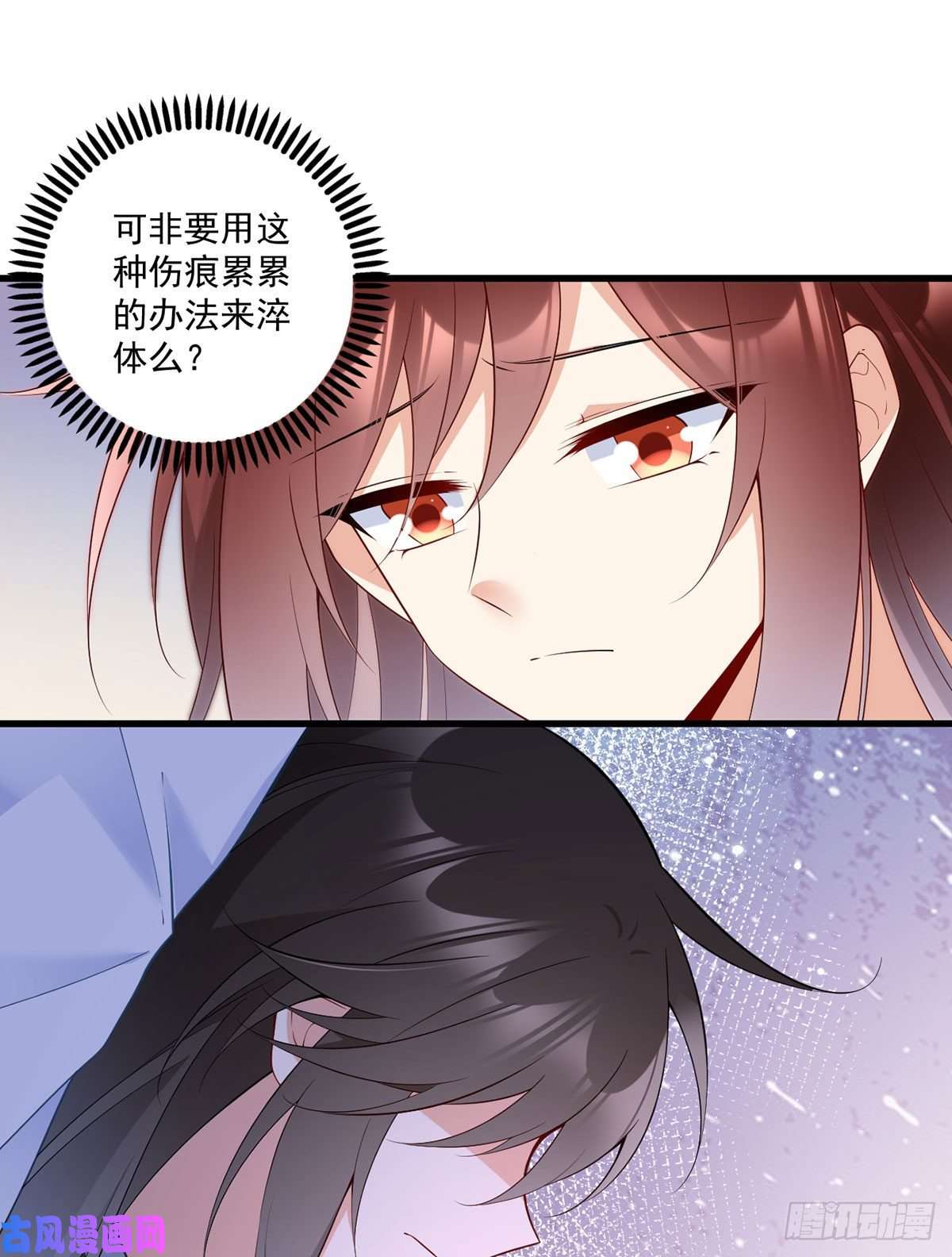 萌师在上243.晕倒的小渊渊
