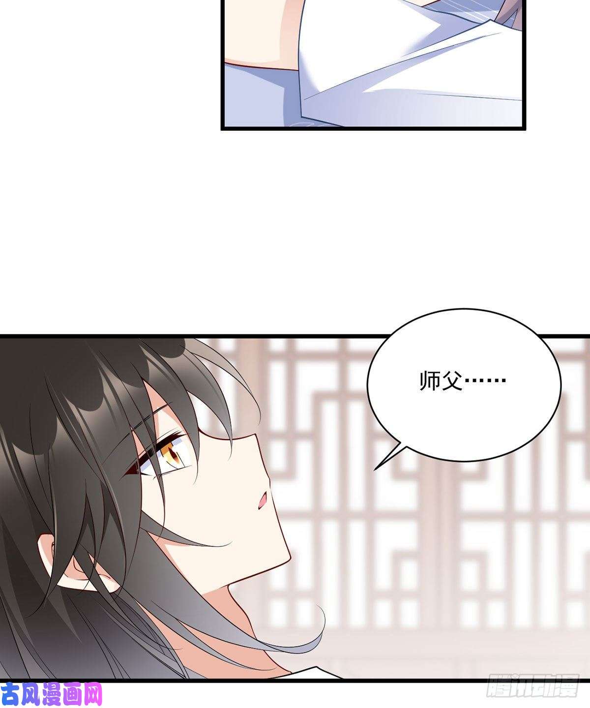萌师在上243.晕倒的小渊渊