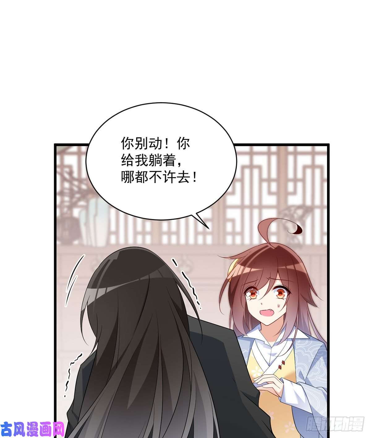 萌师在上243.晕倒的小渊渊