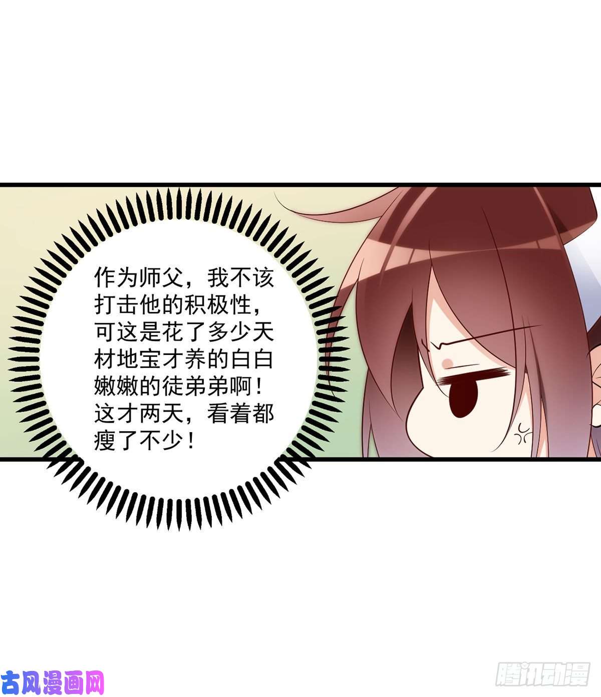 萌师在上243.晕倒的小渊渊