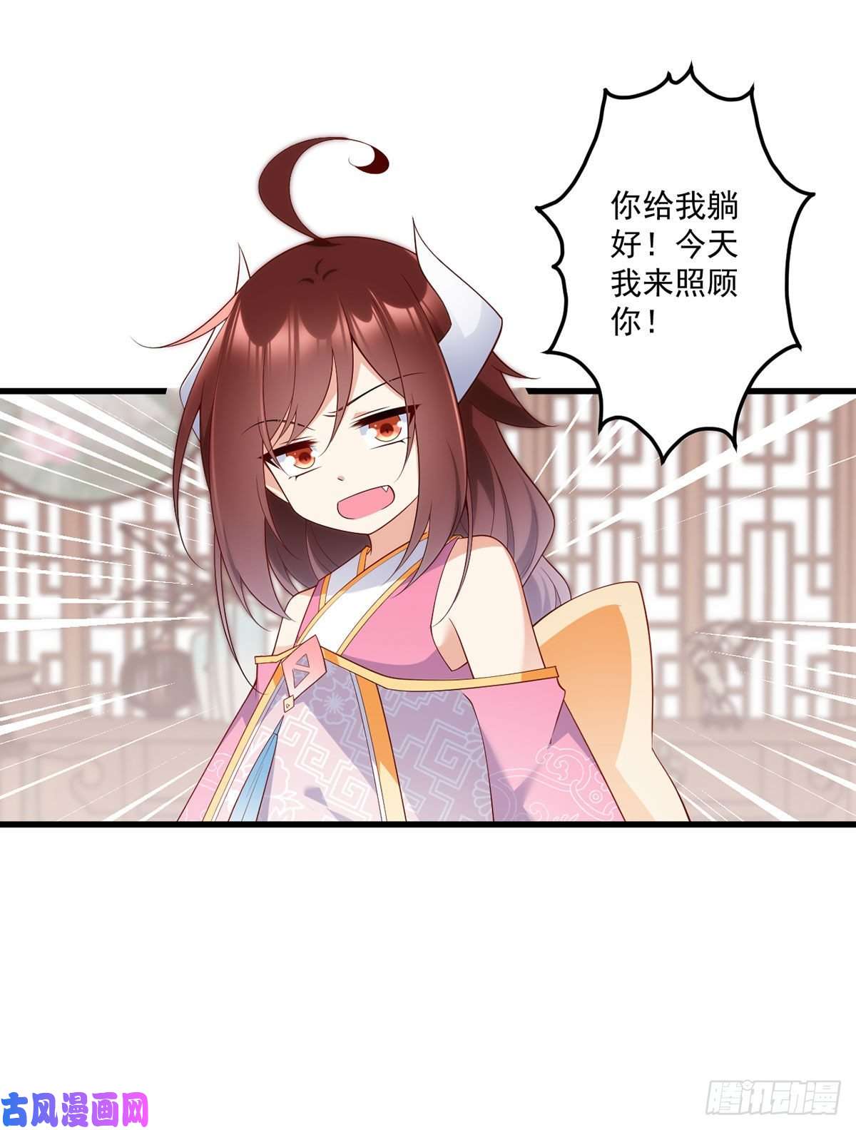 萌师在上243.晕倒的小渊渊
