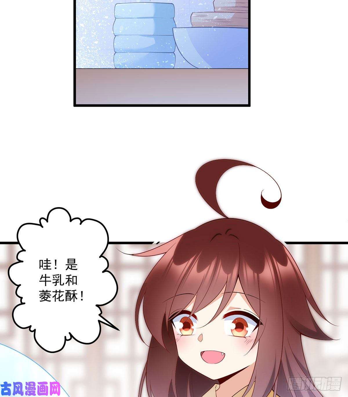 萌师在上243.晕倒的小渊渊