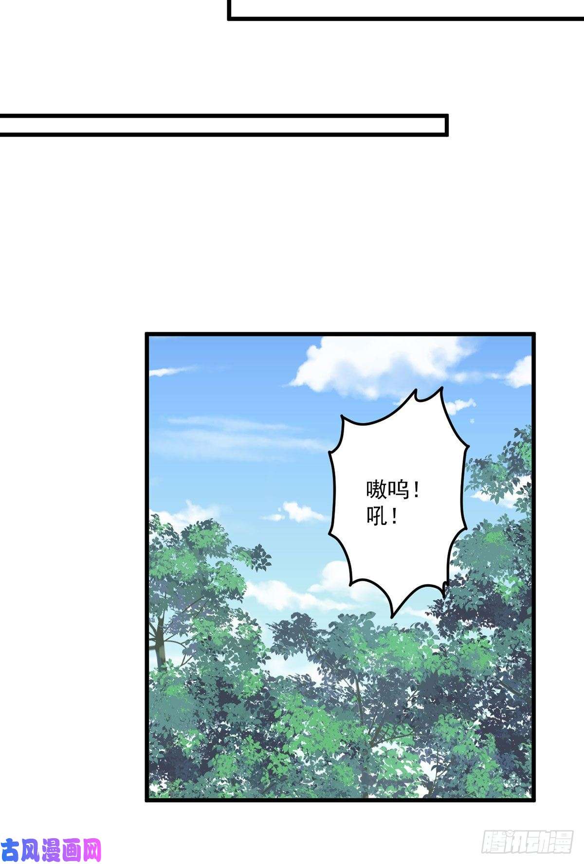 萌师在上243.晕倒的小渊渊