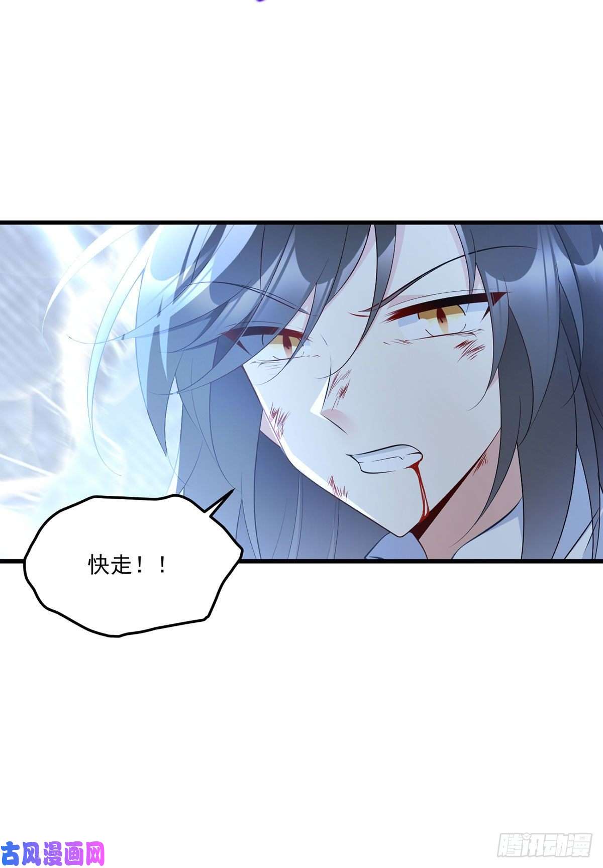萌师在上247.暴走萝莉