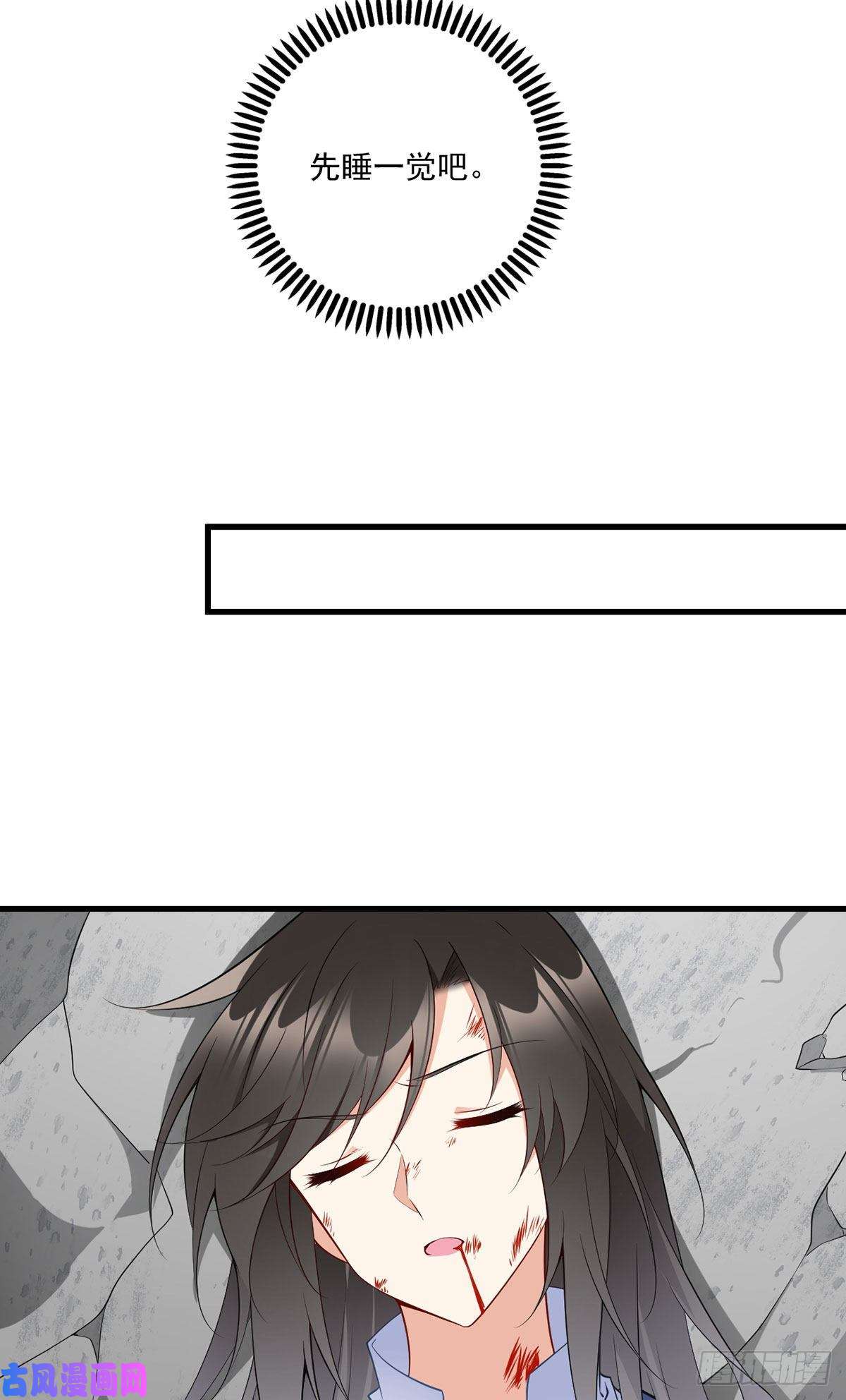 萌师在上247.暴走萝莉