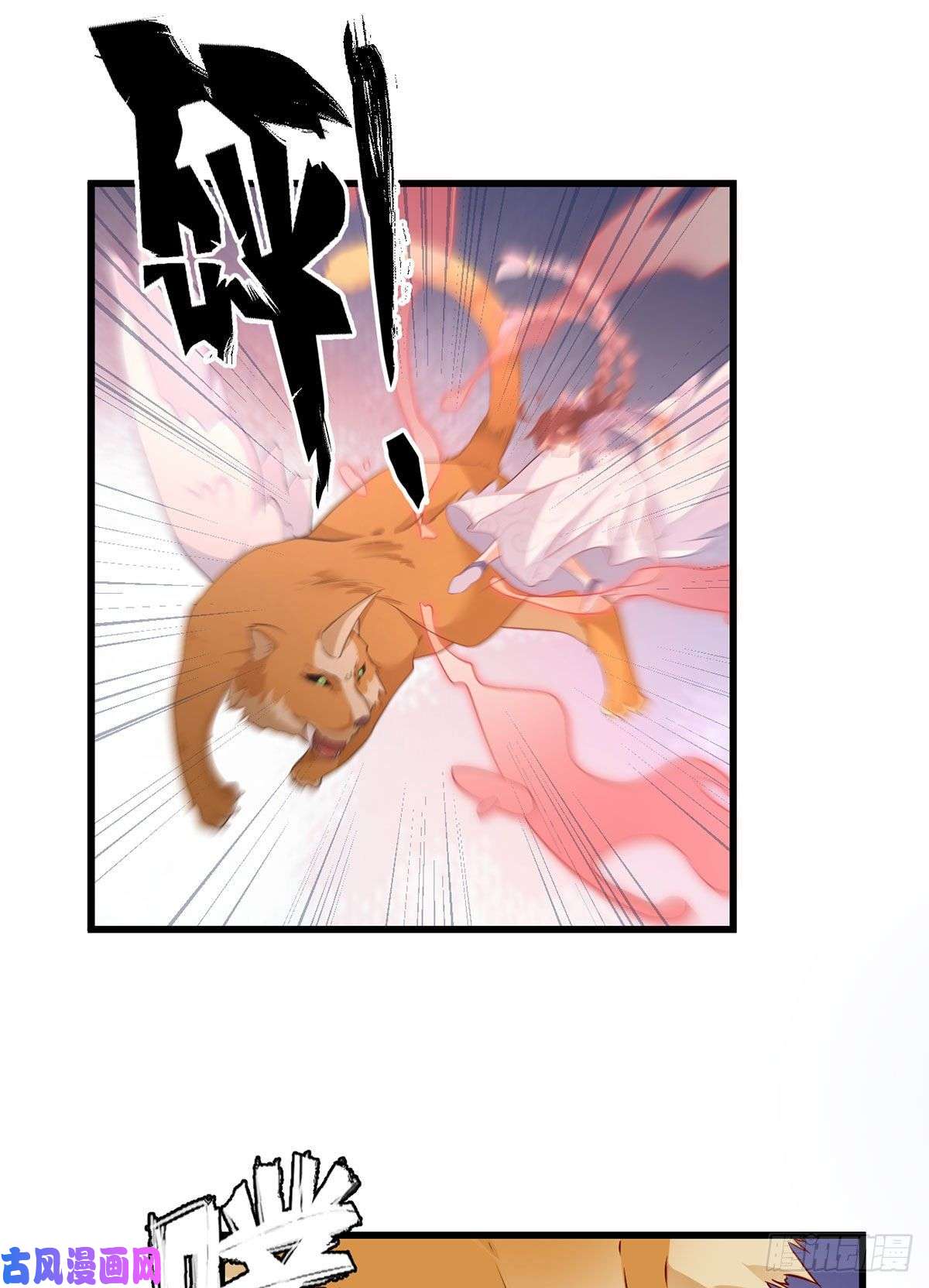 萌师在上247.暴走萝莉