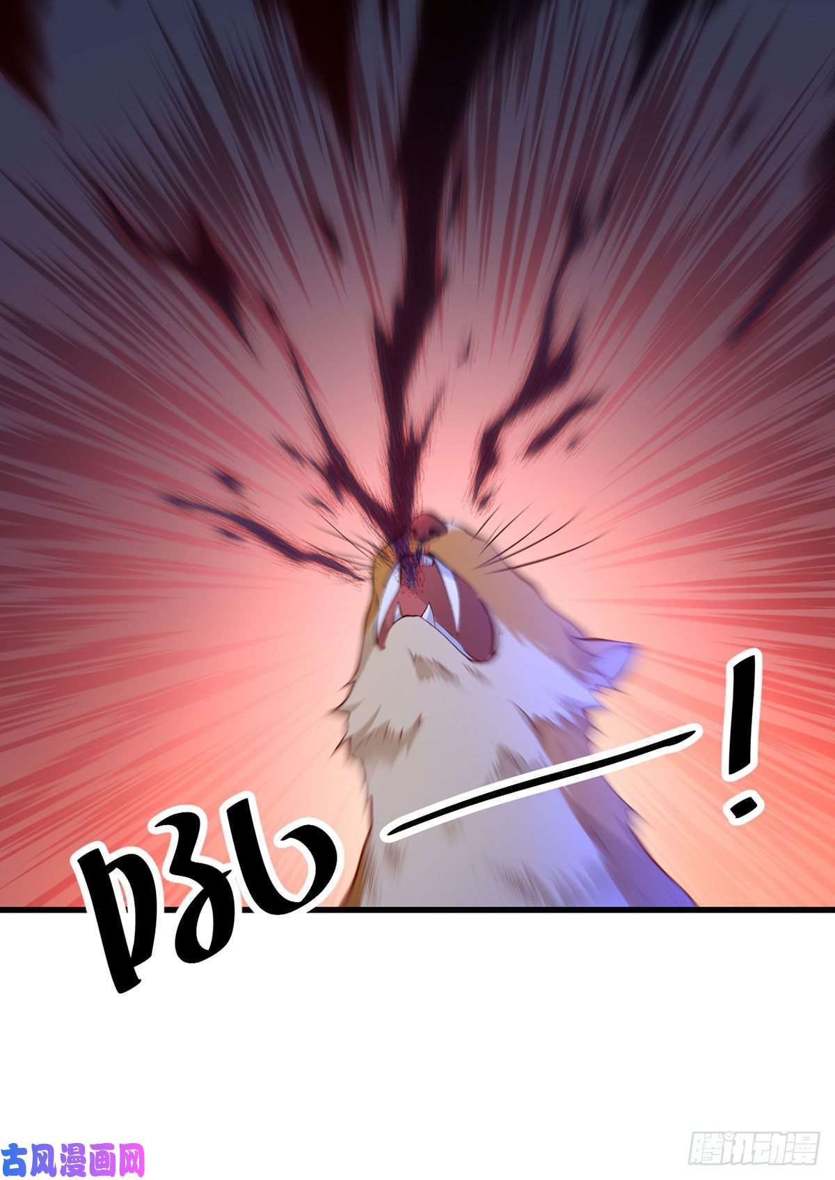 萌师在上247.暴走萝莉