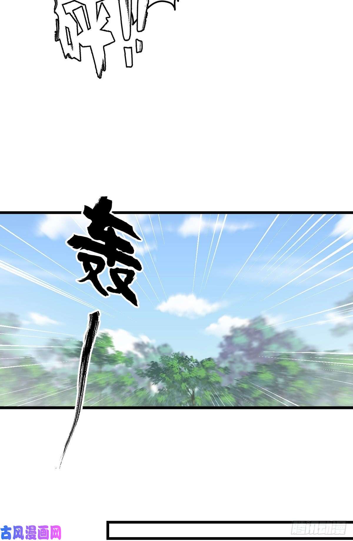 萌师在上247.暴走萝莉