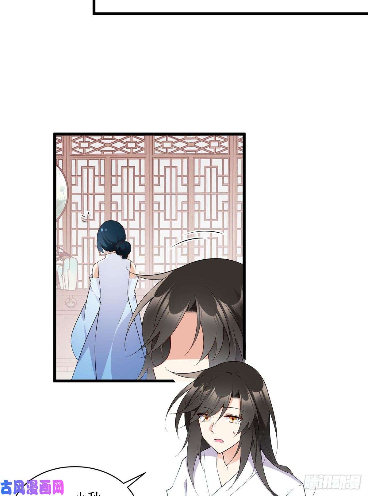 萌师在上247.暴走萝莉