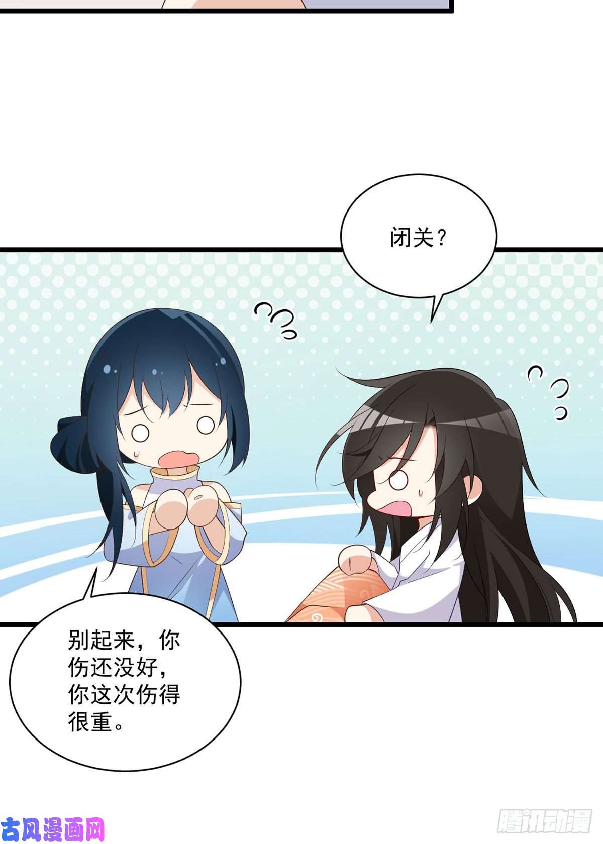 萌师在上247.暴走萝莉