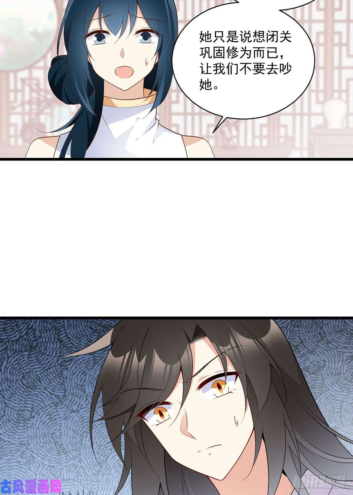 萌师在上247.暴走萝莉