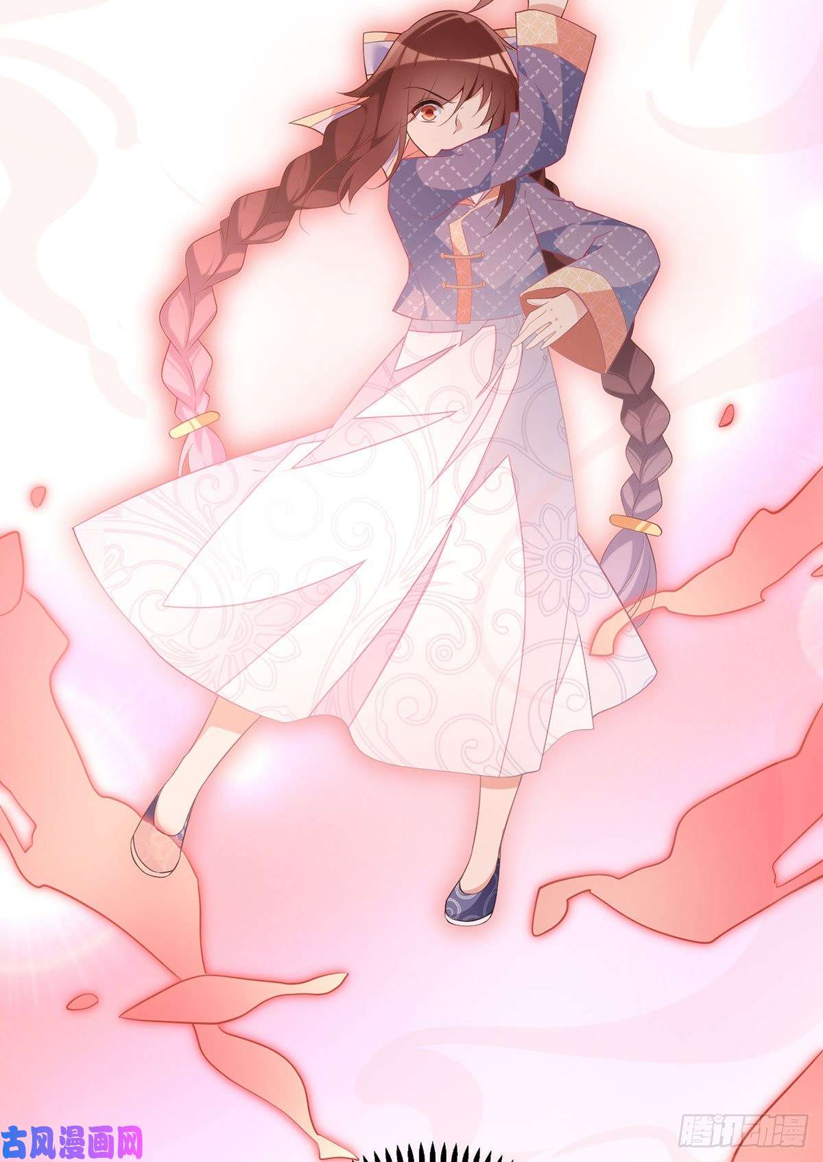 萌师在上247.暴走萝莉