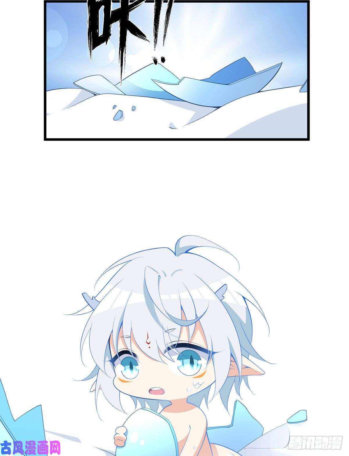 萌师在上249.生了生了，它生了！