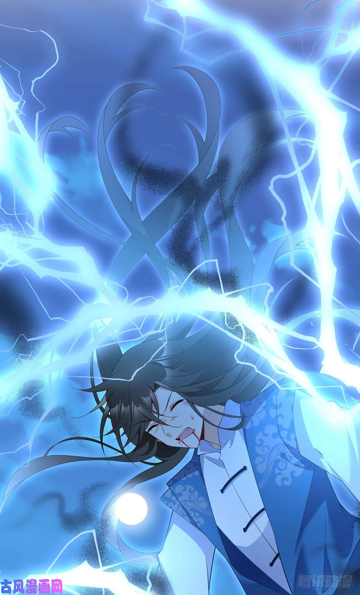 萌师在上253.大树底下好乘凉