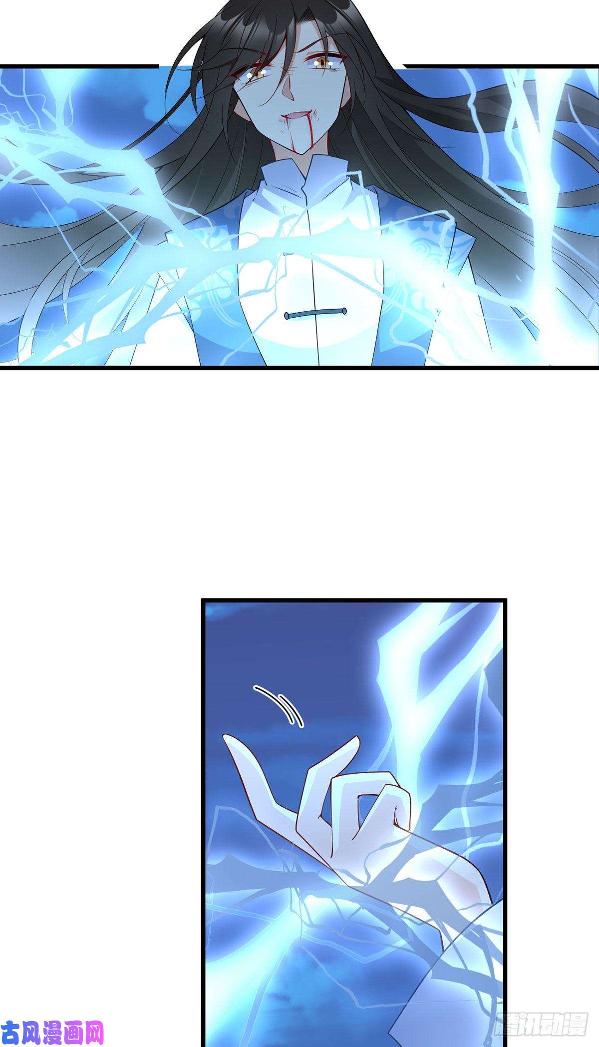萌师在上253.大树底下好乘凉